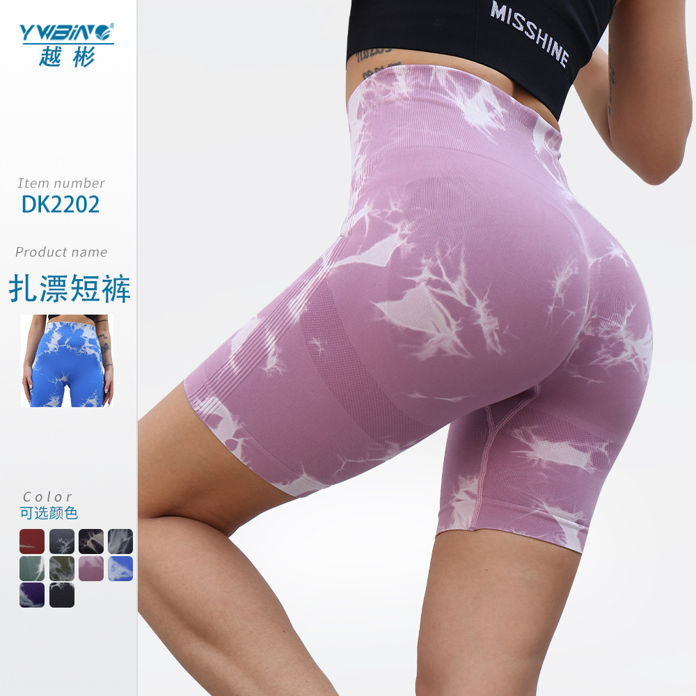 En stock Pantalones deportivos de fitness de cadera de melocotón de cintura alta para mujer medias de flotador de lazo de cintura alta desgaste exterior pantalones de yoga de secado rápido