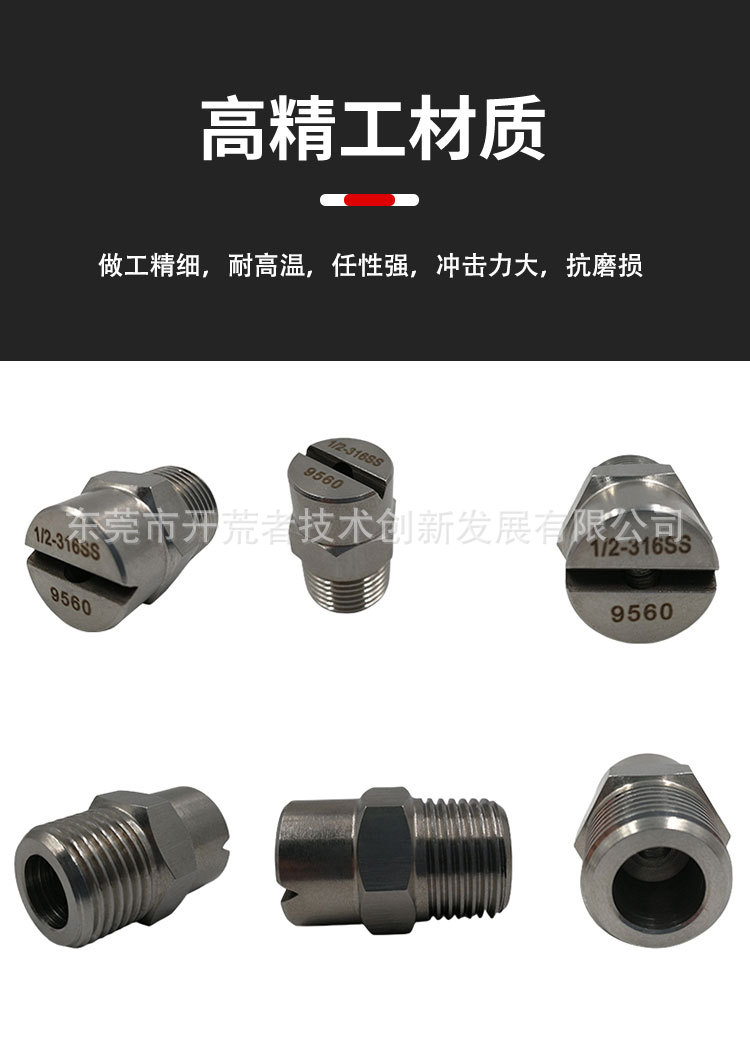 详情页_03