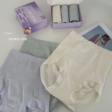 C06轻塑形益生菌小蛮腰原创收腹裤女隐形塑形100%棉底档高腰内裤