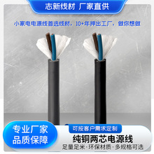 ���趨��RoHS�J�C��о���~PVC/TPE�o�׌����Դ��220VС���