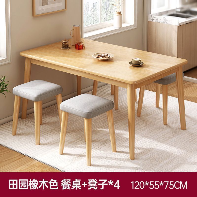 正方形家用餐桌四方桌子家用小户型吃饭桌子实木腿小方桌子餐桌椅|undefined