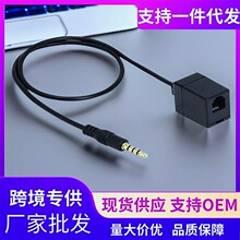 ��Ʒ 3.5mmTRRS ���DRJ9 Ԓ�C�Ӿ� 4P4C ĸ�D�Ӿ�