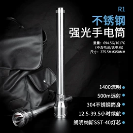 手电筒;收纳盒;金属罐