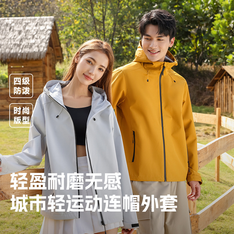 Outdoor Lightweight Jacket Men's HH Same Style Mountaineering Jacket Windproof Waterproof Commuter Coat Women's Printable Logo