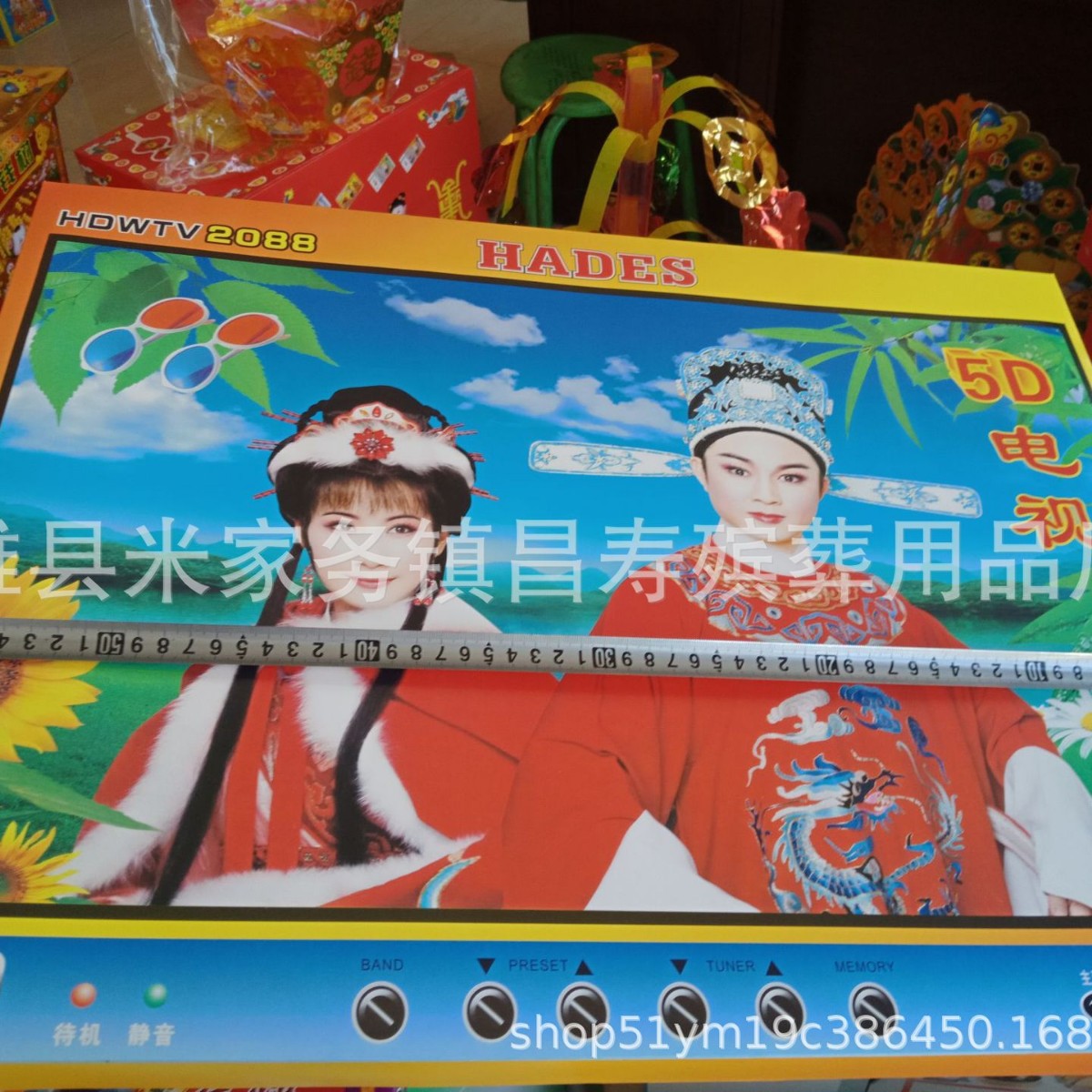 접이식 LCD TV