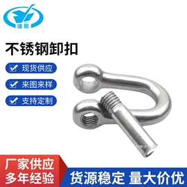 卸扣;起重滑车;钢丝绳索具