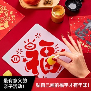 �����U��ģ��2025���¿����~diy���߲��ϰ��R��������ӡ�L��ģ��