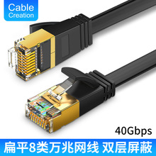 cat8��W���⼚�f�׸��ټ��~��X·����rj45�����҃Ȍ����W�j��