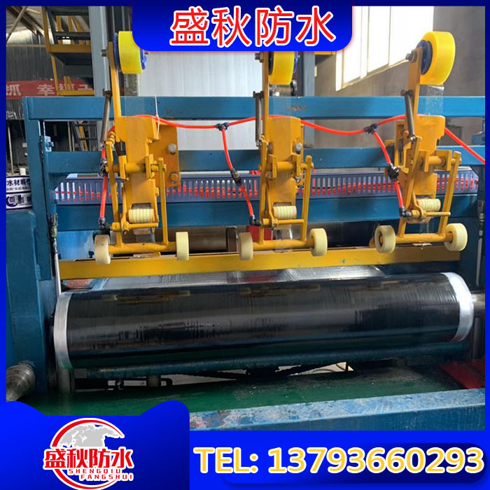 自粘防水卷材 自粘聚合物改性沥青防水卷材 高分子自粘防水材料|ru