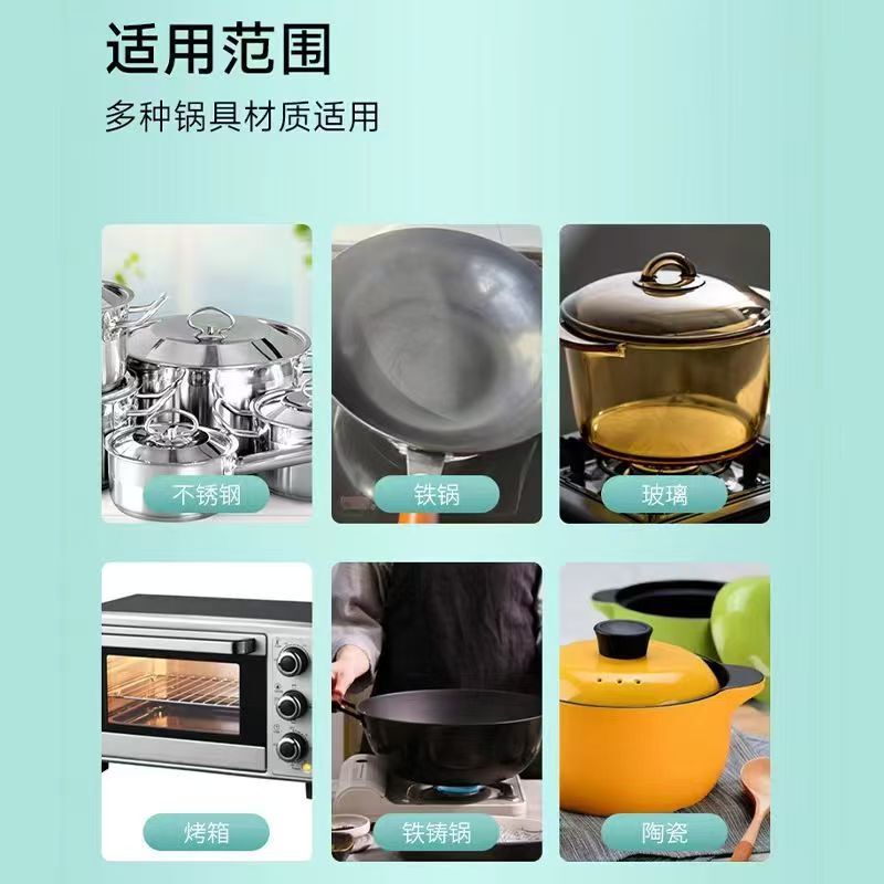 鍋底黒垢ジェル 200 ミリリットル大容量家電キッチン油汚れ洗浄と除染スポットドロップシッピング|undefined