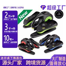 新款跨境老年健步机电动静音迷你漫步机上下肢康复锻炼桌下椭圆机