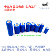 3.7V늳 늱RͰ I  14250 14280 14430 늳