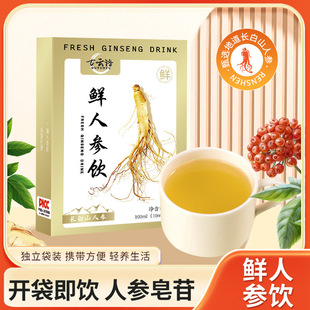 �r�˅���L��ɽԭҺ��ȡ��s�˅��ڷ�Һ���B���b�ݱ��Ʒ���l�B��