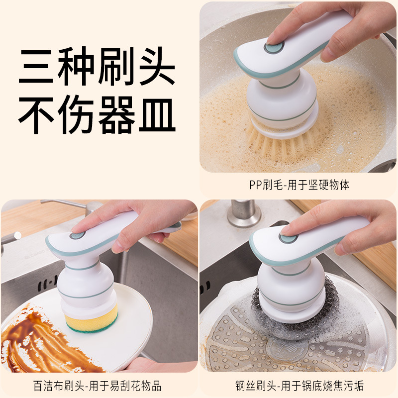 Multifunctional Dishwashing Electric Cleaning Brush USB Wireless Charging Kitchen Bathroom Brush Shoes Brush Leather Shoes