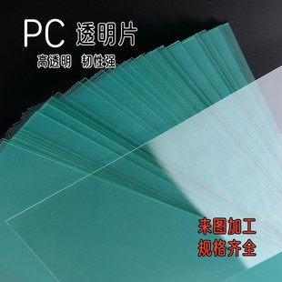 �S�Ҽӹ���͸��PC���ľ�̼����PCӲƬ�@ʾ���͸ߜذ��p�渲Ĥ����