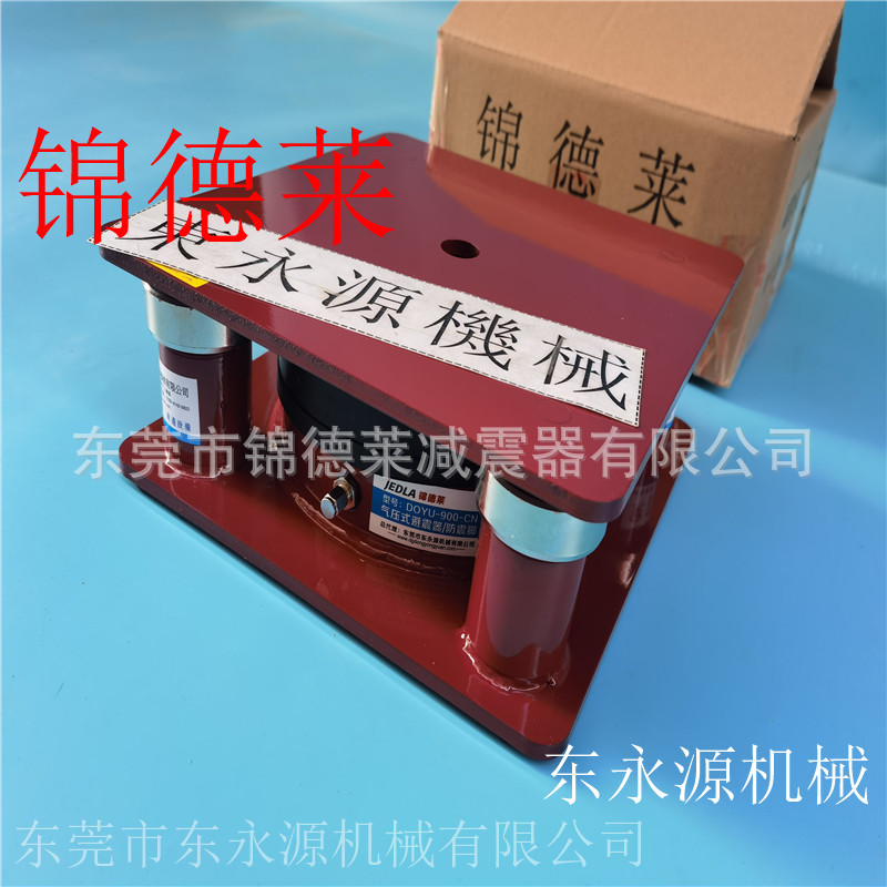 吸塑包装下料机减震器 锦德莱吸塑机防震垫找东永源
