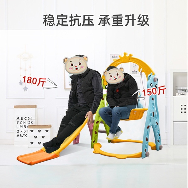 Children's slide indoor household baby child children autumn…