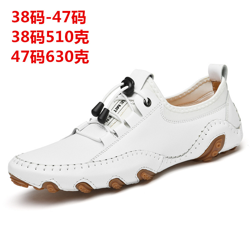 Cross-Border Large Size Football Shoes, White Sneakers, Men's Flat Shoes, Soft-Soled Driving Shoes, Casual and Comfortable, Cross-Border Hot-Selling