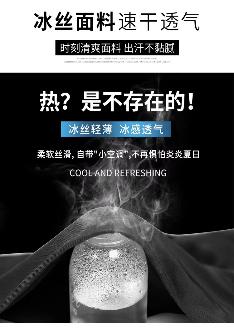 Ice Silk Quick-Drying Shorts Men's Summer Outer Wear Thin 2025 New Basketball Sports Running Casual Five-Point Pants