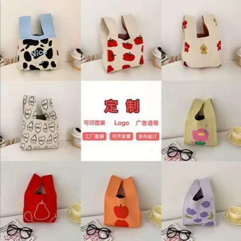 针织包定制编织包包女士手提包托特包聚酯纤维活动伴手礼活动定做