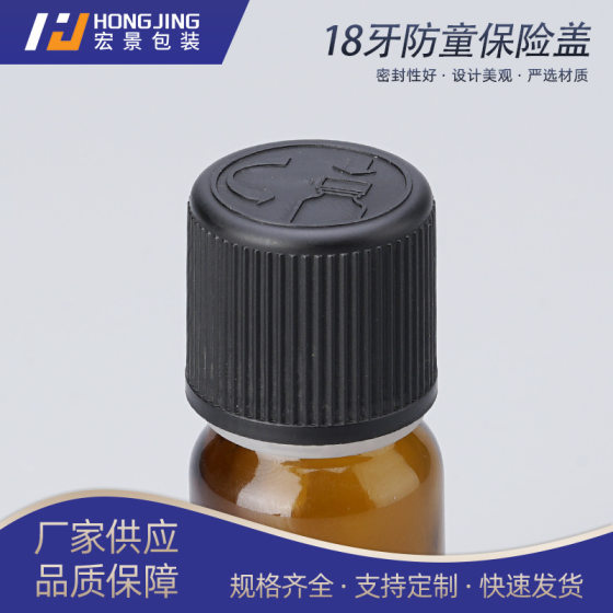 18 tooth essence oil bottle child safety insurance cover anti-theft plastic cover double-layer pressure rotating plastic cover
