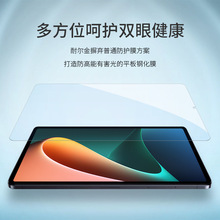 �m��iPad mini6���{��Air�o��䓻�Ĥ iPad pro11/12.9�籣�oĤ