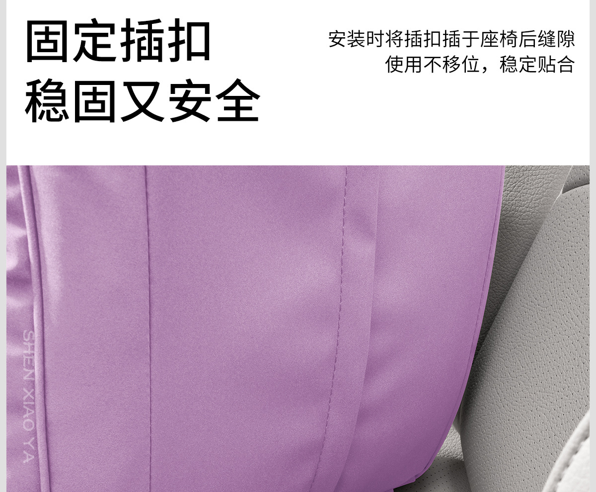 Car Headrest Neck Protector Car Seat Cushion Set 2025 New Model Car-Specific Pillow Lumbar Support Neck Pillow