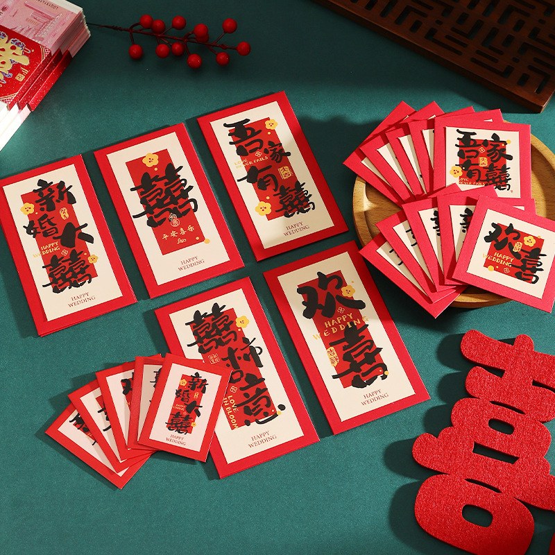 Sobre rojo especial para bodas 2025 nueva palabra feliz para recibir a los familiares y bloquear la puerta bolsa de sobre rojo boda compromiso de boda