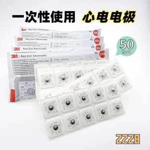 ����3M늘OƬ2228 �M��һ���ԘOƬ2228 ���Ͳ��^����늱O�o늘O