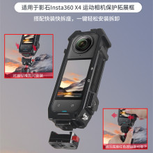 �m��Ӱʯinsta360x4�\�����C�����û\߅����M�Q�ГQ���b��֧��