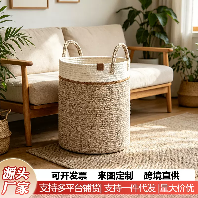 定制款跨境简约棉绳编织收纳筐多色混织大号脏衣篮家居储物置物篮