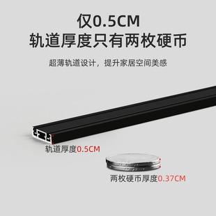Magnetic Track Light Surface-Mounted Without Ceiling Mijia Smart Full Spectrum Black and White 5mm No Main Light Living Room Lighting