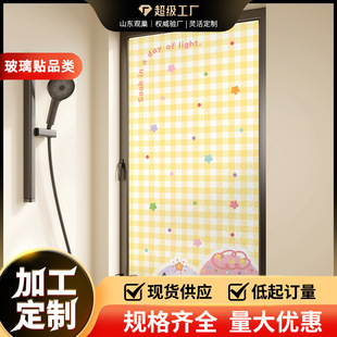 ��Ͱ�ԡ�Ҳ����N͸�ⲻ͸�����Q��ͨë���l���g����ĥɰ����Ĥ