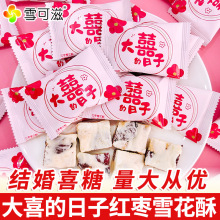 ���]ѩ���̴�ϲ�����Ӽt��ѩ����ţ܈�ǽY��ϲ��ɢ�b��ʳ�ǹ����l