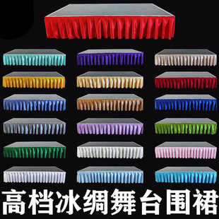 Wedding Magnetic Iron Stone Velcro Apron Cloth Catwalk Layout Table Skirt Curtain Ice Silk Wedding Layout