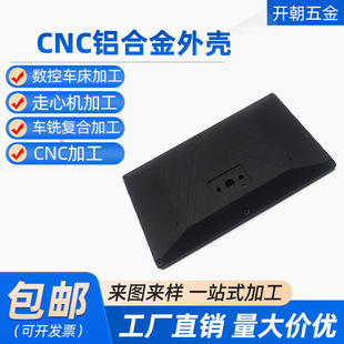 ���S���� CNC4�S5�S�ӹ� ����܇㊏ͺϼӹ� �X�Ͻ��⚤�ӹ�