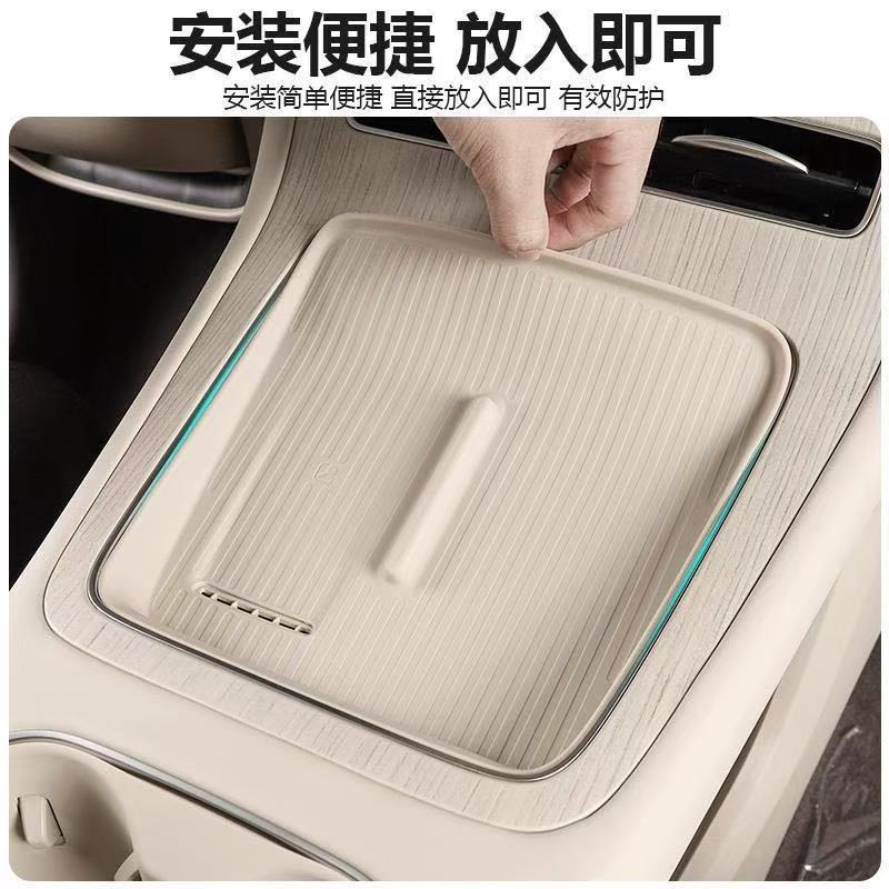 Suitable for Shangjie H5 Wireless Charging Silicone Mat, Car Center Console Modification, Decorative Protective Silicone Interior Accessories