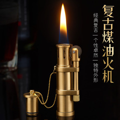 Retro personalized kerosene lighter metal grinding wheel cigarette lighter creative pendant boyfriend personalized birthday gift cool