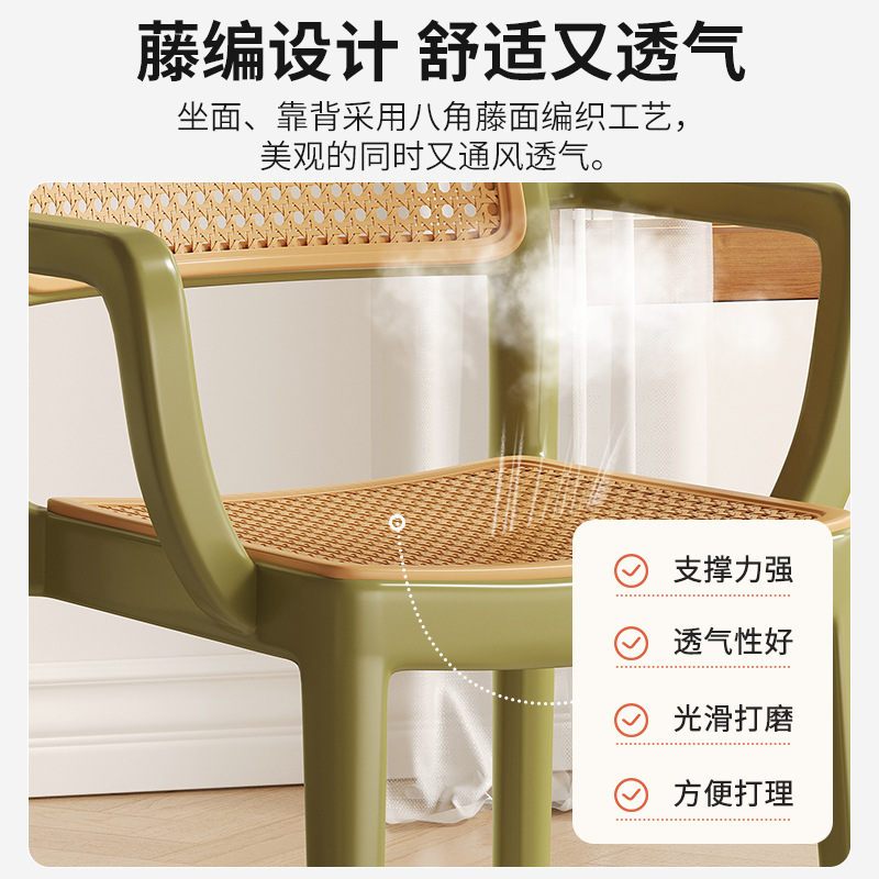 Silla de comedor de ratán de plástico simple respaldo moderno silla de estudio cómoda silla de chandigar de ocio de restaurante en casa
