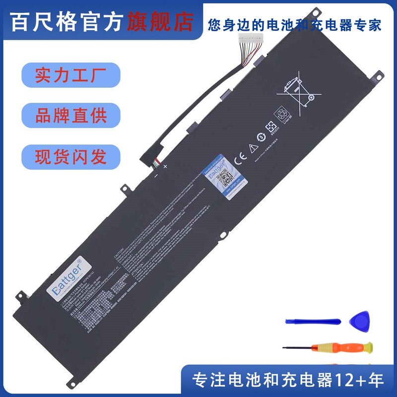 Brand New Suitable for Msi Stealth Gs77 Bty-M6M1 Ms-17P1 Notebook Battery 99.99W