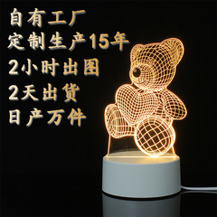 3d創意小夜灯祝日卸売アニメのベッドの雰囲気スタンドアクリルランプ誕生日プレゼント