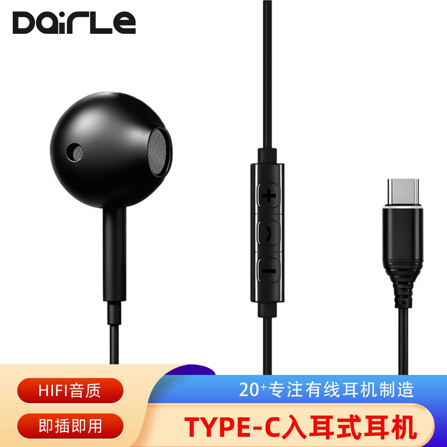 ��������type-c���߶��� ������ƻ��type-c�ֻ�����ͨ�����߶���