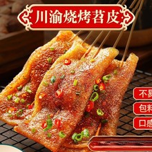 ����Ƥ�����������ؑc����Ƥ�Ĵ���ʳ������ȫ��¶�I���Ì�����Ƥ