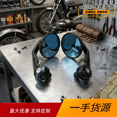 Motorcycle rearview mirror 7/8 modified rearview mirror moped handlebar mirror 22mm all aluminum round handlebar mirror