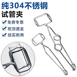 升降台;其他实验室品;铁架台