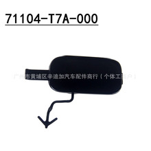 71104-T7A-000Z�m�ñ���2014-2019���_��ǰ����܇�w���h���w