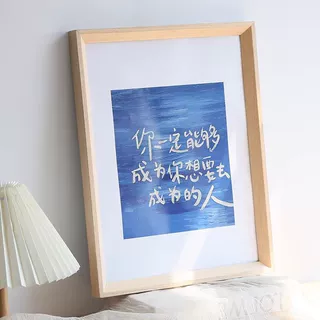 油画框文艺书法字画礼物摆台画框家居卧室书房办公桌面装饰相框