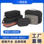 头戴式电子定制便携eva包