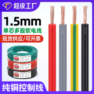 ���^ʢ���l���~늾�1.5��о���ܛ�~���t���{��ɫLED���Դ���ƾ�
