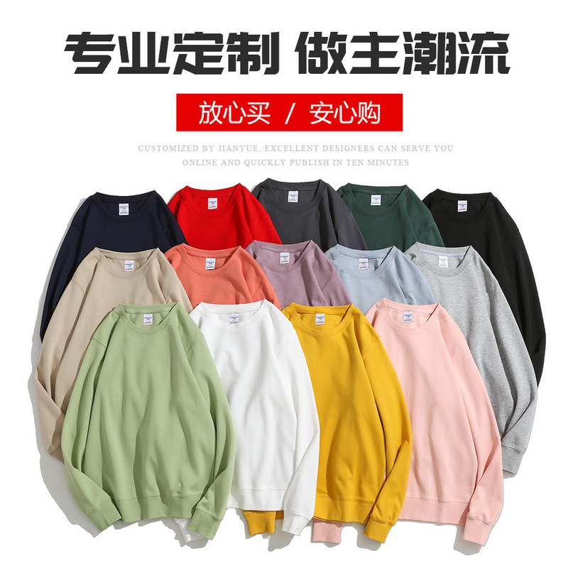 Customized Sweatshirts with Logo Printing, New Spring and Autumn Trendy Brand Jackets, Embroidered Long-Sleeve Private DIY Workwear Customization Customized Sweatshirts with Logo Printing, New Spring and Autumn Trendy Brand Jackets, Embroidered Long-Sleeve Private DIY Workwear Customization